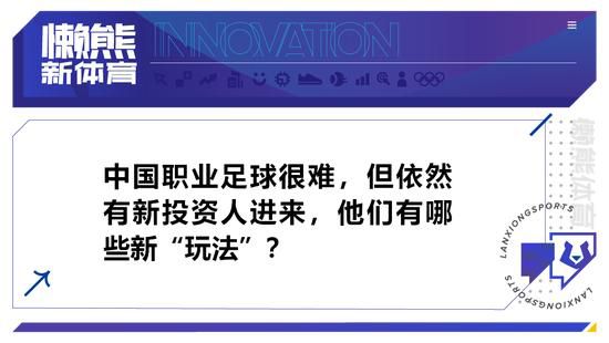 乌迪内斯俱乐部在官网表示：“在欧盟法院今天对欧超案件做出裁决后，乌迪内斯俱乐部重申了我们尊重精英价值观和欧洲足球未来的立场。